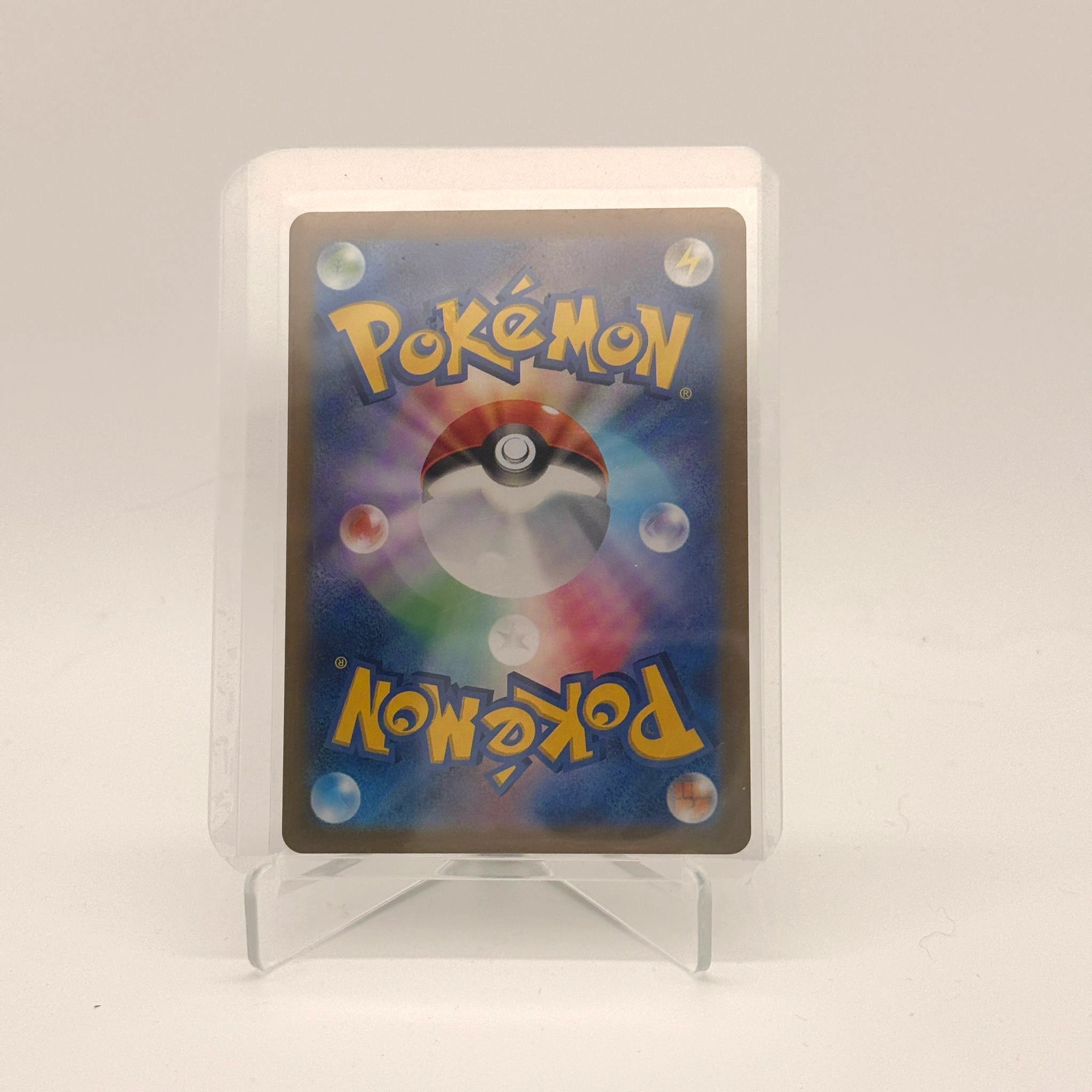 Venusaur ex SR 184/165 SV2a Pokémon Card 151 - Pokemon Card Japanese