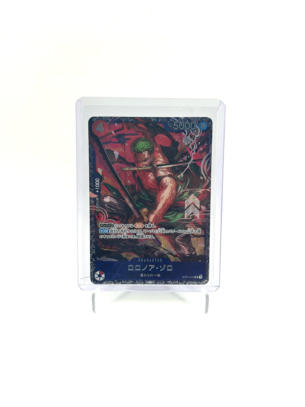 Zoro ST21-015 Fagship Battle 2025 Top 8 Prize Promo ONE PIECE Card