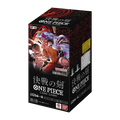 海賊王 One Piece Card Game OP-16 決戰之時 擴充包 原盒未開封 (24包)