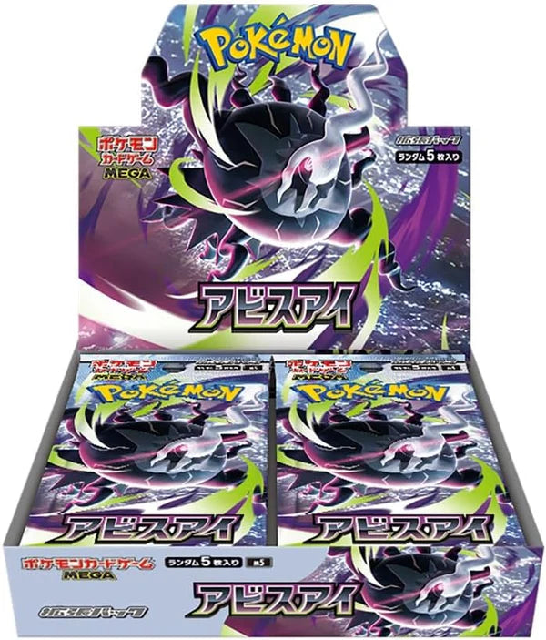 Pokemon Japanese Mega M5 Abyss Eye