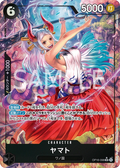 [OP16-098] ONE PIECE TCG 日文版單卡 SR 大和Yamato《決戰時刻 The Time of Battle》