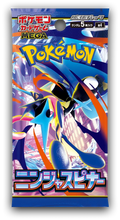 Pokémon 日版 寶可夢集換式卡牌遊戲 超級進化 擴充包 忍者飛旋 - M4 (單卡包）