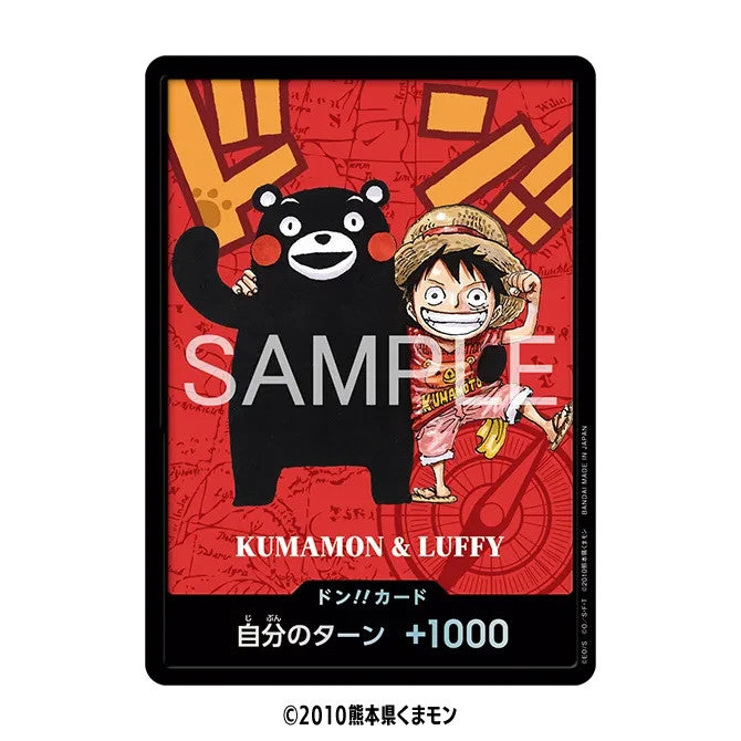 ONE PIECE Premium Card Collection Kumamoto Special Flagship 2026 Japanese Sealed