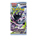 Pokemon Japanese Mega M5 Abyss Eye Sealed Pack 單包