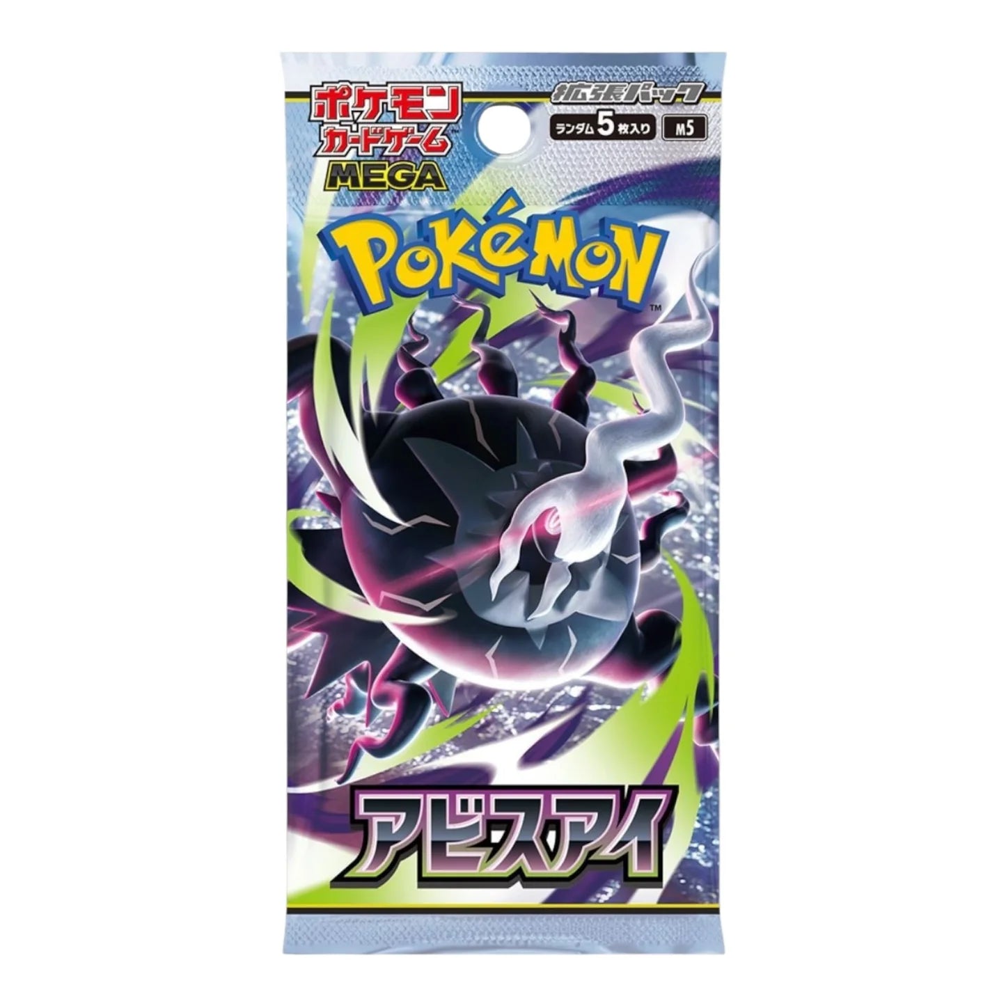 Pokemon Japanese Mega M5 Abyss Eye Sealed Pack 單包