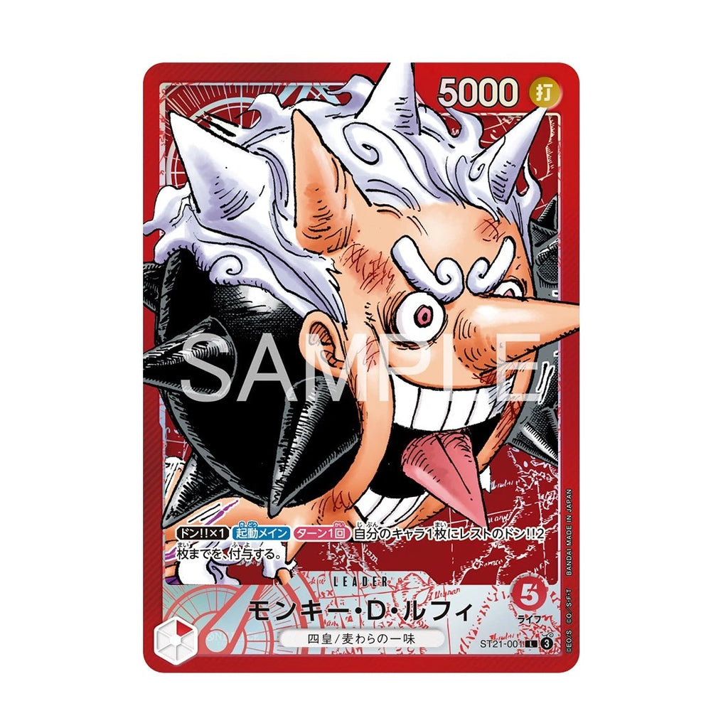 One Piece Card Game BASE SHOP LIMITED CARD COLLECTION Vol.1 Japan