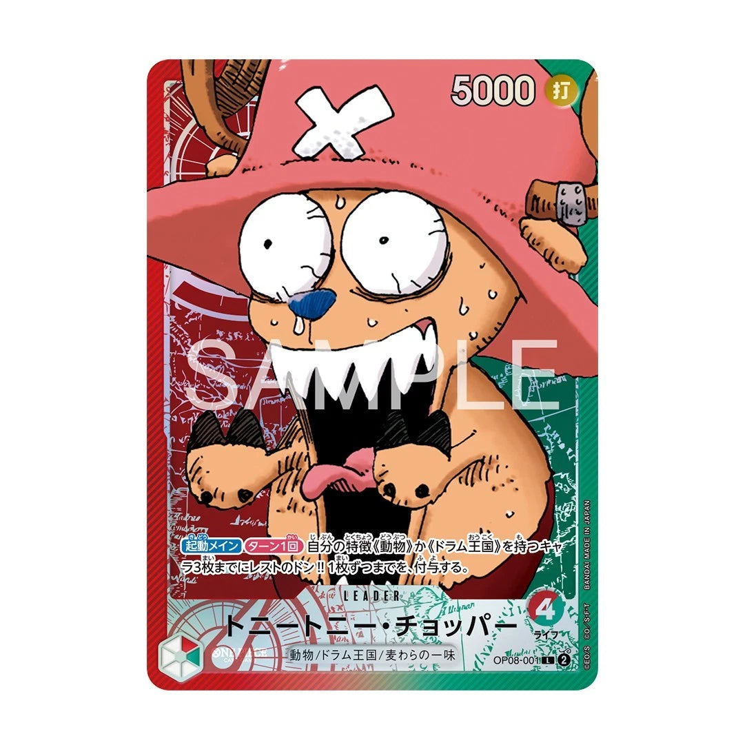 One Piece Card Game BASE SHOP LIMITED CARD COLLECTION Vol.1 Japan