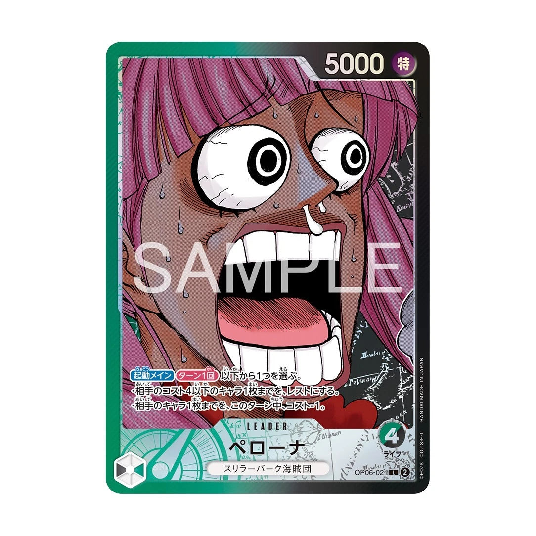 One Piece Card Game BASE SHOP LIMITED CARD COLLECTION Vol.1 Japan