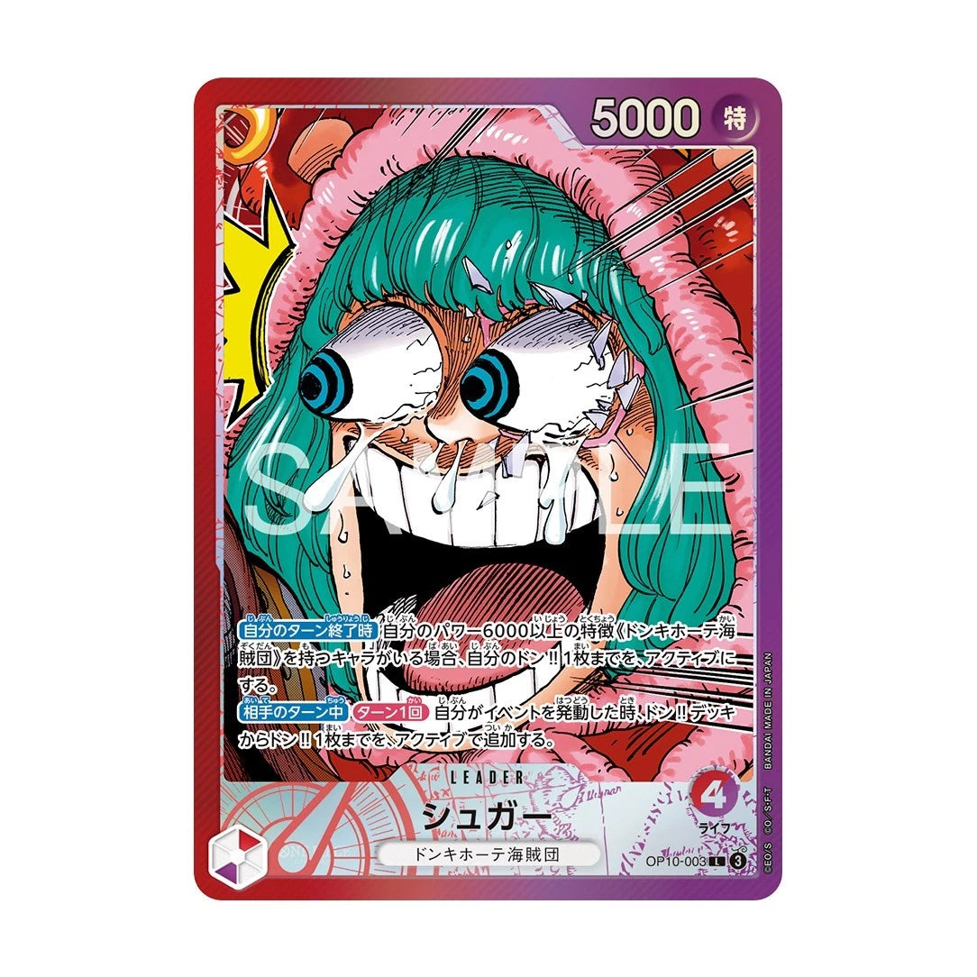 One Piece Card Game BASE SHOP LIMITED CARD COLLECTION Vol.1 Japan