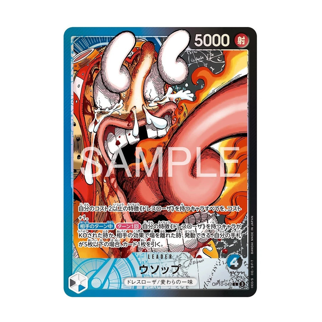 One Piece Card Game BASE SHOP LIMITED CARD COLLECTION Vol.1 Japan
