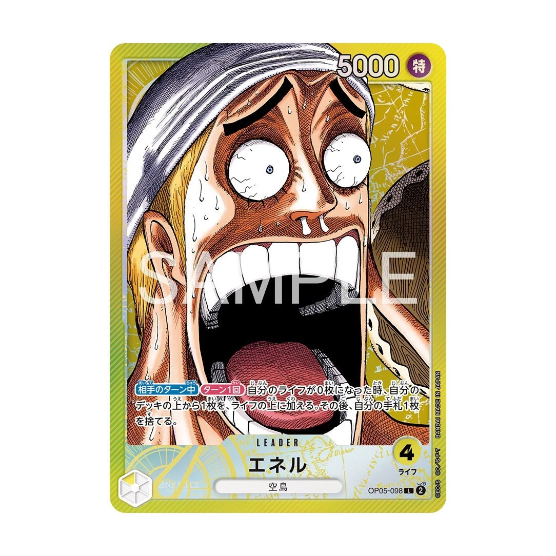 One Piece Card Game BASE SHOP LIMITED CARD COLLECTION Vol.1 Japan