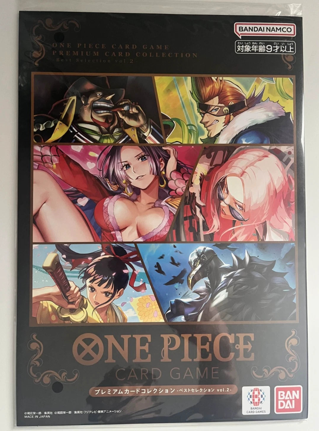 one piece card game premium card collection best selection vol.2 SEALED JAPANESE – Scribbles HK Enjoy these cards with new illustrations One Piece - Premium Card