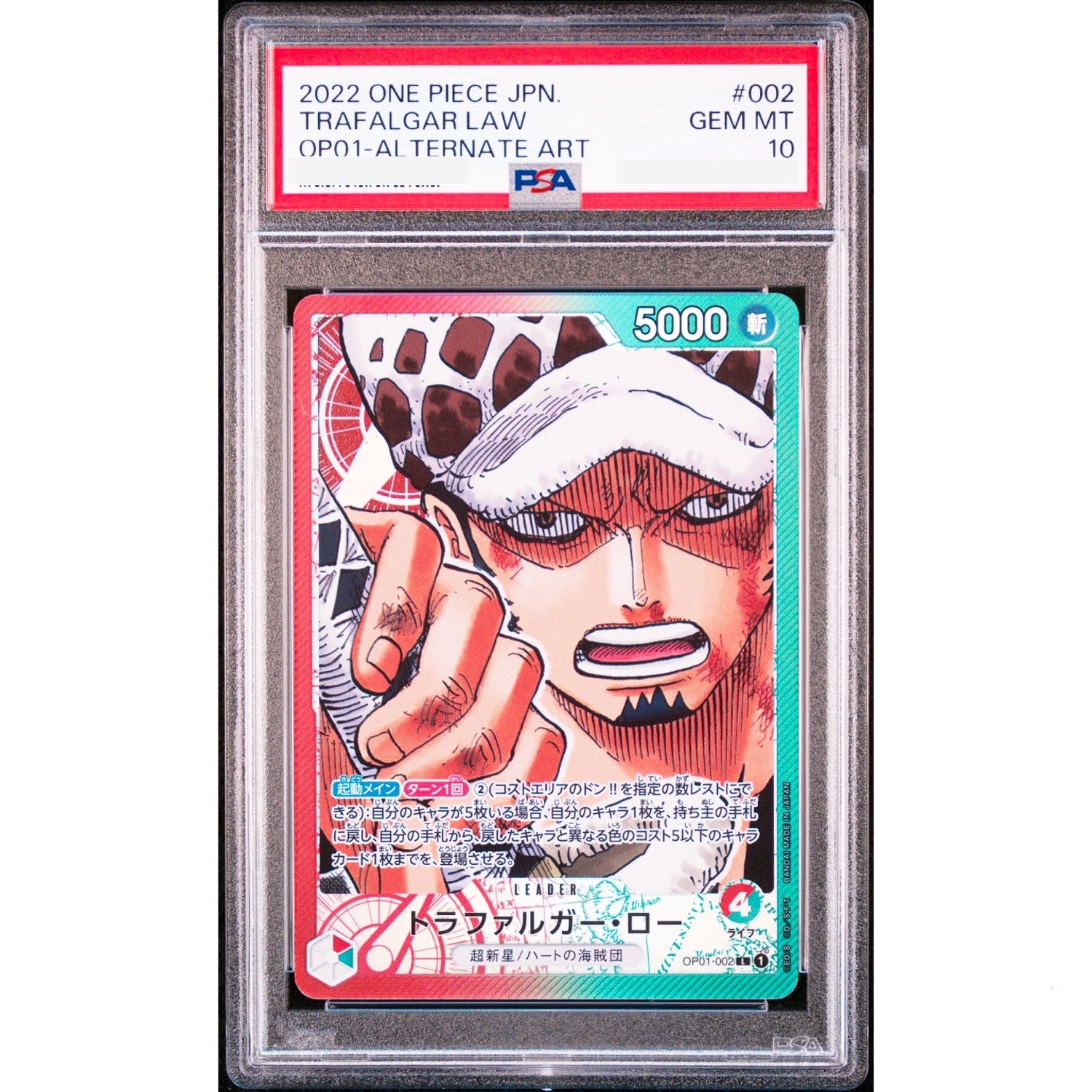 PSA 10 Trafalger D. Water Law (Alt Art) OP01-002 ROMANCE DAWN - Japanese 2022