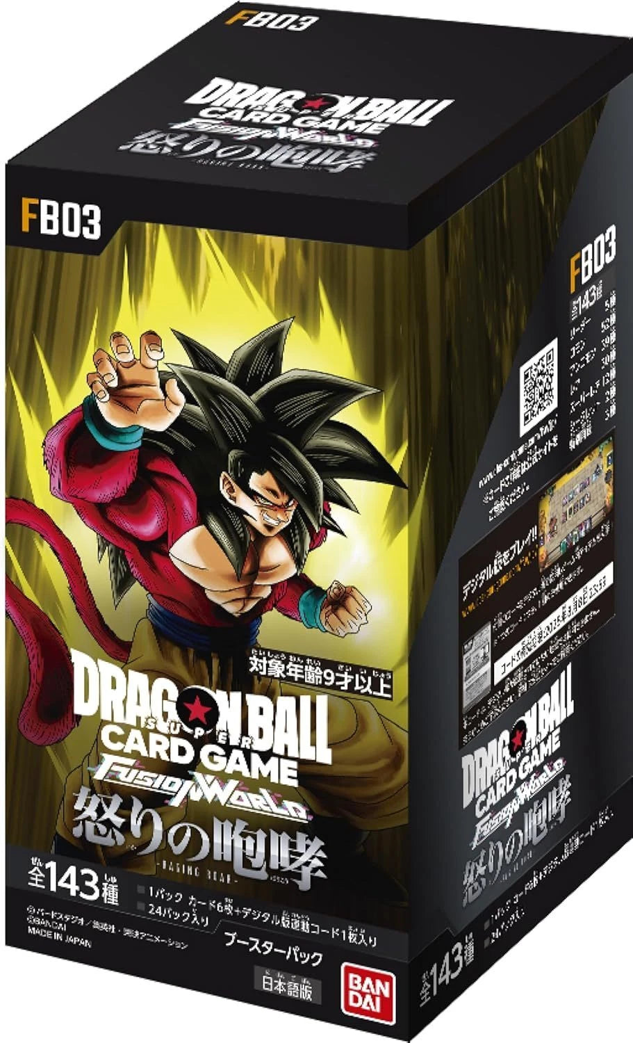 BANDAI Dragon Ball Super Card Game Fusion World Roar of Anger FB03 BOX