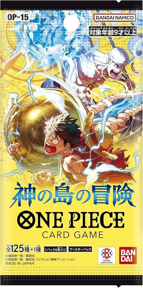 One Piece 海賊王  卡牌遊戲 (OP-15)