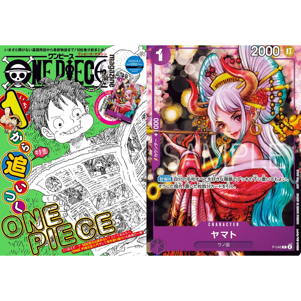One Piece Magazine Vol.17 with One Piece Card Yamato P-046