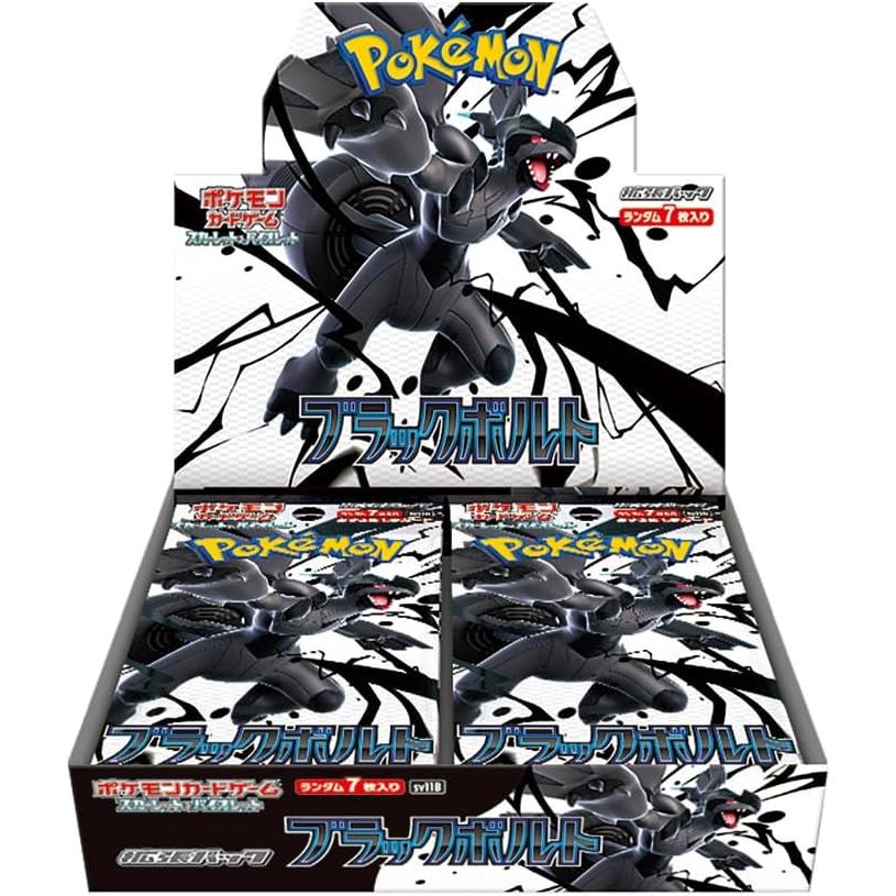 Pokemon TCG 日版 朱與紫 sv11B「ブラックボルト」